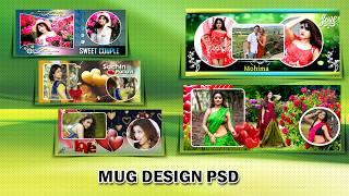 mug print design free download in Bangla/ how to customize mug design in Photoshop/by sunset trick