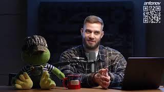 Лечим либералов за 12 шагов: политический реализм.   Антонов БУСТИ
