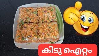 Easy Bread Recipe | Nasis own|