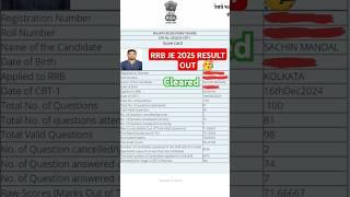 RRB JE 2025RRB JE SCORECARD OUT #railway #shortsyoutube