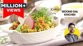 Moong Dal Khichdi | दाल खिचडी बनाने की विधि | Masala Khichdi | Chef Ranveer Brar