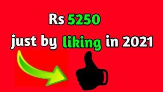 #earningmoney #businessescreator How to earn money by liking||Earn money in 2021 just by liking