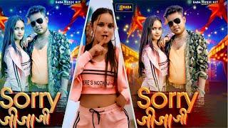 #Video - #Raja Official का धमाकेदार वीडियो - Sorry जीजा जी - Rahul Raj - Bhojpuri Romantic Song 2024