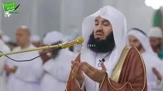 Beautiful QUNUT and DUA by Mufti Menk