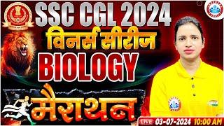 SSC CGL 2024 Marathon | SSC CGL Science PYQ | SSC CGL Biology Classes 2024 By Bhawna Mam