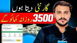 Rs3500 Daily Earning From AI Shorts Videos | New Earning Strategie in 2025