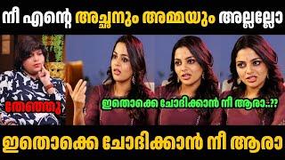 നീ മീഡിയ ആണ് അല്ലാതെ എന്റെ അച്ഛനും അമ്മയും അല്ല  Nikhila Vimal Troll Malayalam | Troll Video