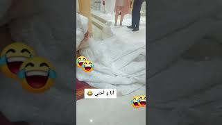 عكعك حالة معاك