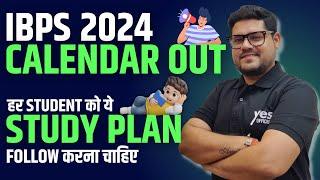 Bank Exam 2024 Preparation | IBPS RRB PO/Clerk Study Plan | IBPS Calendar 2024 | Ankush Lamba