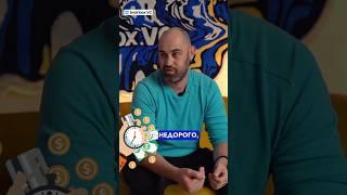 Уникальные люди и циничная поговорка из мира инвесторов | #shorts #деньги