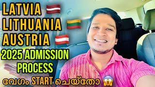 Latvia  Lithuania  Austria  | 2025 Intake Admission Update | Start Process Now | Study Abroad