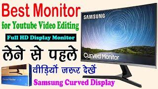 Best Video Editing Monitor Under 15000 | Samsung 27 inch Curved Monitor Unboxing & Review in Hindi