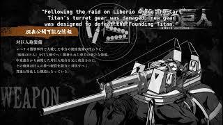 ATTACK ON TITAN------ANTI TITAN CANNON