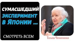 ПРОСТО УСЛЫШЬ ЭТО ОДИН РАЗ ... Татьяна Черниговская