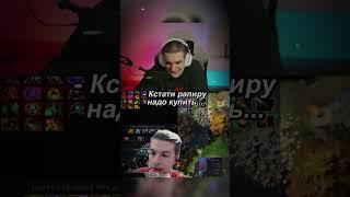 Twitch: evelone2004 #evelone  #evelone192  #эвелон192