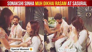 Sonakshi Sinha Emotional Moment At Sasural After Marriage With Zaheer Iqbal