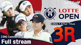 [KLPGA 2024] 무빙데이! LOTTE Open 2024 / Round 3 (ENG Commentary)