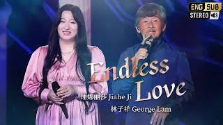 《 #endlesslove 》#林子祥 #锤娜丽莎  — 你大爷还是你大爷！锤锤也很棒哦！