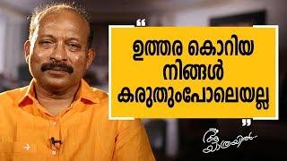 |Aa Yathrayil 307 |Safari TV | Dr. N. J. Nadarajan Part 3