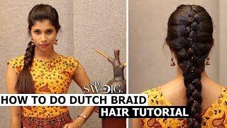 புதிய தலை முடி அலங்கராம் | The Dutch Braid Hairstyle!