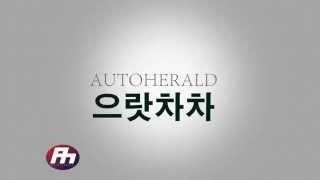 [오토헤럴드] 김흥식의 으랏차차