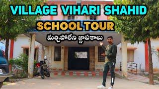 Shahid School Tour | Village Vihari Shahid | Bring Back Memories