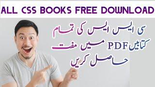 Download CSS PMS Books pdf free || CSS recommend Books PDF Free ||