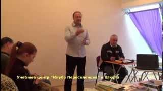 Болгария. Школа выживания Экстремал. Мастер класс. часть 1