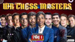 WR Chess Masters 2023 | Day 1 | Pragg vs Aronian, Gukesh vs Anish Giri
