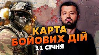 Ух! НАКРИЛИ ШТАБ ГЕНЕРАЛІВ РФ. Карта бойових дій 11 січня: знесли купу ППО. Втрачаємо Торецьк