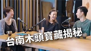 原木訂製家具也能是傳家寶？結合實木及鐵件為你量身客製的美感設計 ft. 謝木木｜好客室 ep.78