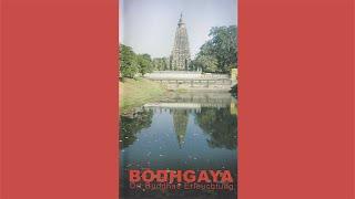 1996 BODHGAYA dt