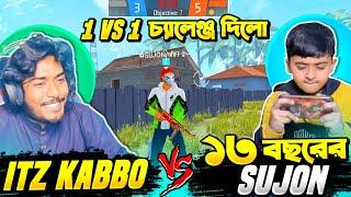 ১৩ বছরের পিচ্চি Sujon আমাকে লাইভ স্ট্রিম এ 1 VS 1 কাস্টম এর চ্যালেঞ্জ দিলো  Itz Kabbo Free Fire