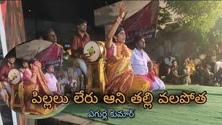 SANDHYA RAANI OGGU KATHA || PART - 3 || RAKESH , AGURLA KUMAR || MANA TELANGANA KATHALU #oggukatha