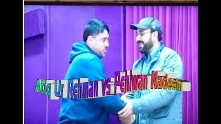 Atiq Ur Rehman Vs  Pehlwan Nadeem   -   Chaksawari Bini