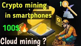 Profit $1000 By Cloud Mining? Binance Bitcoin Cloud Mining App 2024| Smartphone Bitcoin Mining 