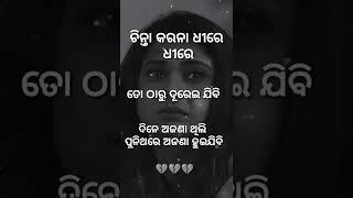 odia sad status video 