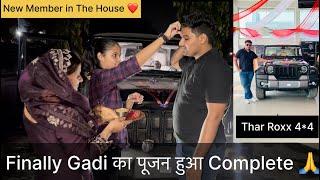 Finally Gadi की पूजा हुई Complete || Grand Welcome and Surprise For Thar Roxx || Harsh NCR