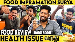 அமெரிக்க வேலை வேணாம்னு : FOOD REVIEWER ஆகிட்டேன் | FOOD IMPRAMATION Suriya Interview