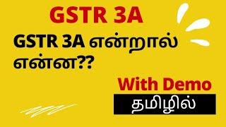 New update | Gstr 3A in Tamil (2021)