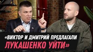 Топ-3 взятки для Лукашенко, Басков и дикая коррупция, Мельникова и почему ненавидят КГБ | ЖИГАРЬ
