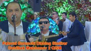 Ochilbek Matchonov Palovni Gurunchi Dishing Sindirar 2 Qism