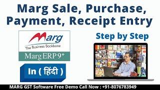 Marg sale, purchase, payment, receipt entry in Hindi marg software complete entry Buy -8076783949