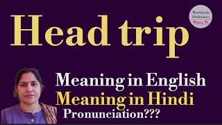 Head trip meaning l meaning of head trip l head trip ka Hindi mein kya matlab hota hai l vocabulary