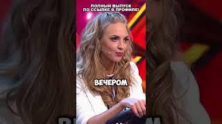 #comedywoman #камедивуман