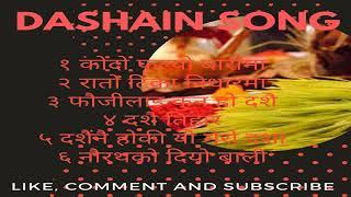 happy dashain song ever | dashain special songs | latest dashain songs | new dashain song | दसैं गीत