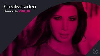 Nancy Ajram - Hobbak Liya (Official Audio) / نانسي عجرم - حبك ليا