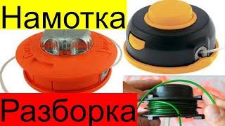 РАЗБОРКА, НАМОТКА катушки на бензотример РемПрост