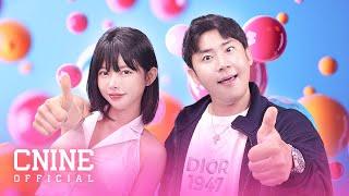 철구&은유화 'LOVE GUM' MV Making Film