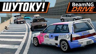 ШАШКИ ВТРОЕМ НА ШУТОКУ! | BEAMNG DRIVE MULTIPLAYER